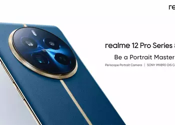 От €399: инсайдер раскрыл европейские цены realme 12 Pro и realme 12 Pro+