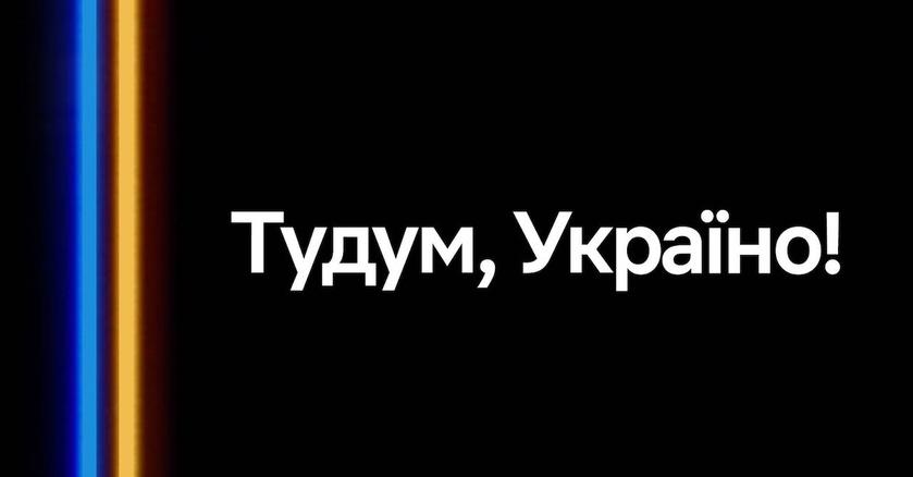 Экспансия Netflix в Украине: новый сайт, страницы в соцсетях и раздел видео с украинской озвучкой