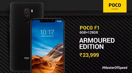 Xiaomi випустила нову версію Pocophone F1