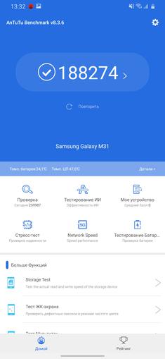 Обзор Samsung Galaxy M31 и Galaxy M21: ложка корейского дёгтя в бочку китайского мёда-105
