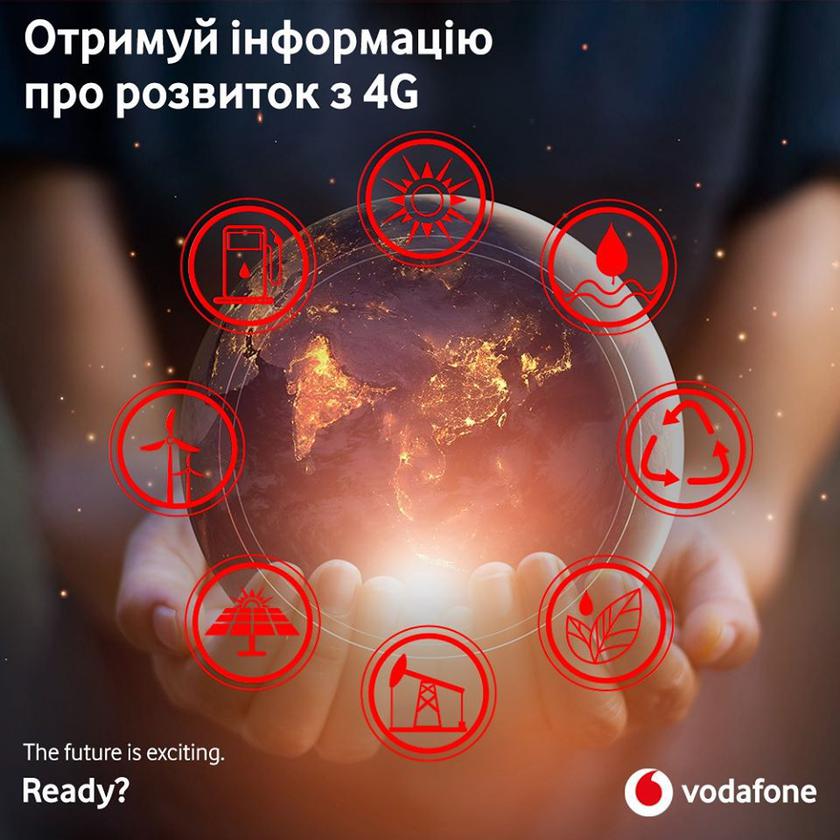 Vodafone начинает устанавливать оборудование 4G в диапазоне 900 МГц