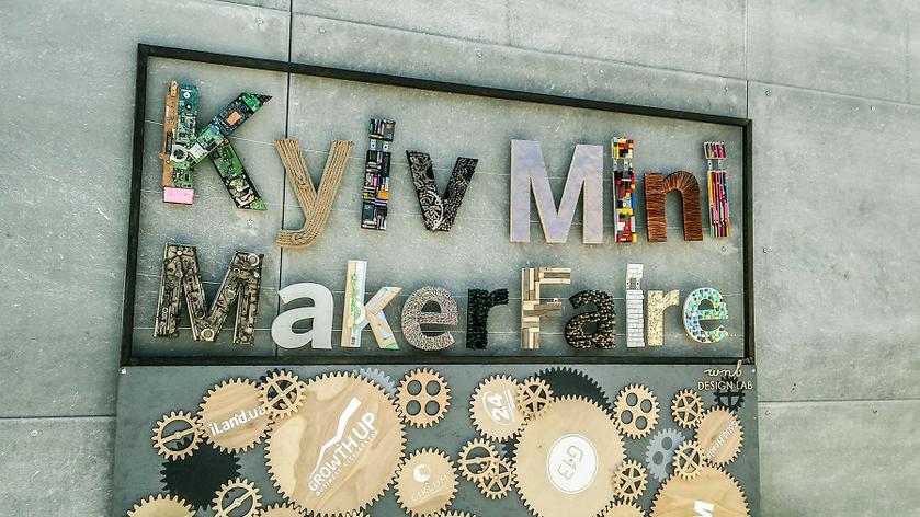 14 ноября в Киеве на ВДНХ пройдет второй фестиваль изобретателей Kyiv Mini Maker Faire