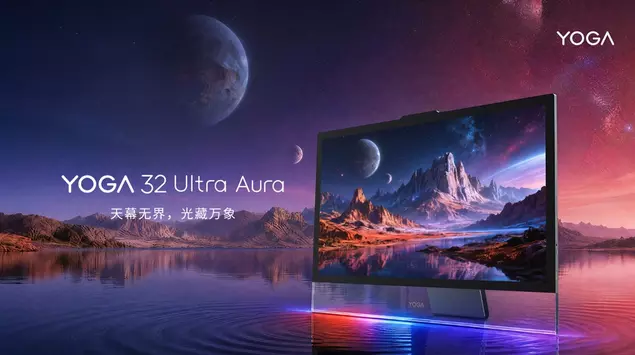 Lenovo's Yoga 32 Ultra Aura is ...