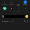 Обзор Realme X2 Pro:  90 Гц экран, Snapdragon 855+ и молниеносная зарядка-207