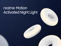 post_big/Realme_Motion_Activated_Night_Light.jpg