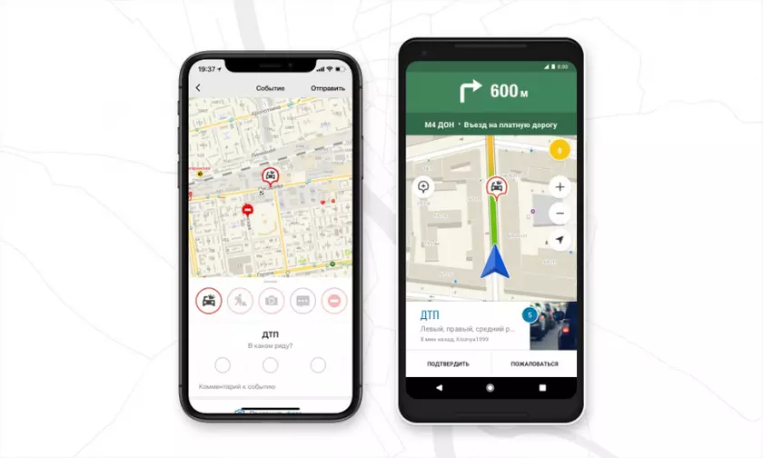 В 2ГИС добавили дорожные события