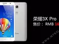 post_big/Huawei-Honor-3X-Pro.jpg