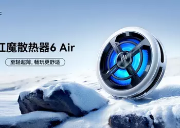 Новый вентилятор RedMagic охлаждает iPhone и игровые смартфоны до -16 °C и поддерживает беспроводную зарядку