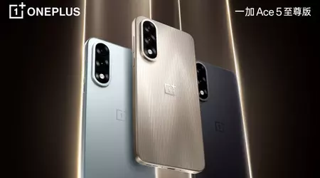 New OnePlus Ace 5 Extreme gaming flagship to debut on May 27 with powerful Dimensity 9400+