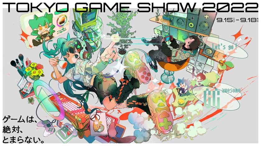 Capcom, Square Enix, Kojima Productions, Bandai Namco et SEGA ont confirmé leur participation au Tokyo Game Show.