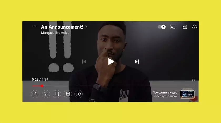 Приложение YouTube на Android и iOS получило обновлённый плеер