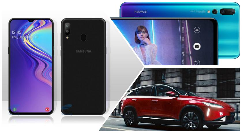 Итоги недели: первое «живое» фото Samsung Galaxy S10, Microsoft готовит две консоли на смену Xbox One и «китайская Tesla» дешевле $20 000