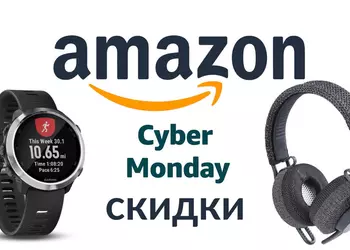 Киберпонедельник на Amazon: лучшие скидки на гаджеты