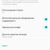 Обзор OnePlus Nord N10 5G: средний класс создателей «убийц флагманов»-288