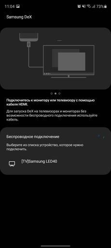 Обзор Samsung Galaxy S20 FE: фан-клубный флагман-292