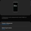 Обзор Samsung Galaxy S10+: юбилейный флагман с пятью камерами-34