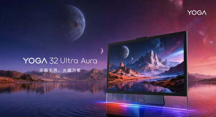 Lenovo's Yoga 32 Ultra Aura is ...