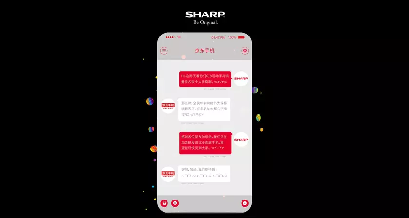 Sharp хвастается действительно безрамочным смартфоном