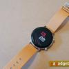 Геній чистої краси: огляд годинника Huawei Watch GT2 Classic 42 мм-80