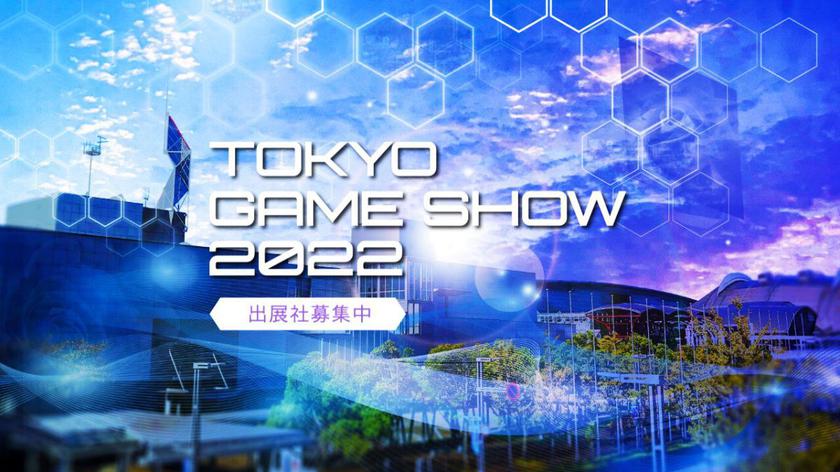 Tokyo Game Show 2022 organizers summed up the results and named the most expected games of the exhibition