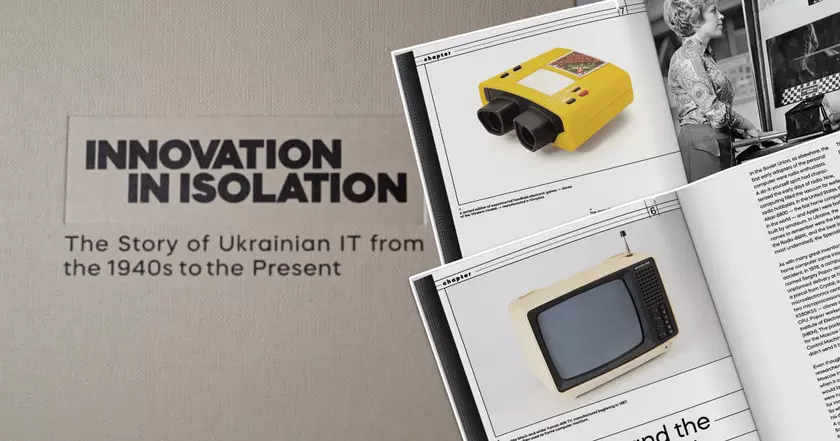 "Инновации в изоляции": MacPaw представила книгу об ученых ХХ века, которые работали в Украине, несмотря на материальные, технические и политические барьеры