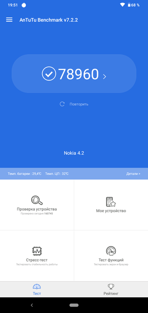 Przegląd Nokia 4.2: smartfon budżet na czystym Androidzie z NFC-60