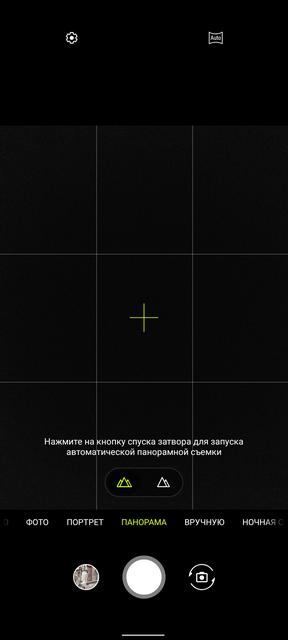 Обзор ASUS ZenFone 8 Flip: когда фронтальная камера на три объектива-319
