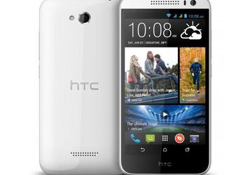 HTC Desire 616: восьмиядерный двухсимник с HD-экраном за 3300 грн