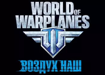 Wargaming выпустила обновление 1.2 для ММО-экшена World of Warplanes