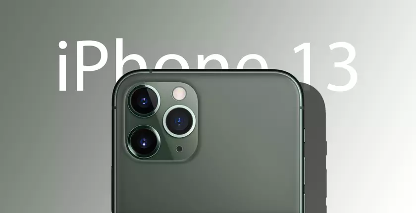 У iPhone 13 Pro и iPhone 13 Pro Max не будет версий с 256 ГБ памяти