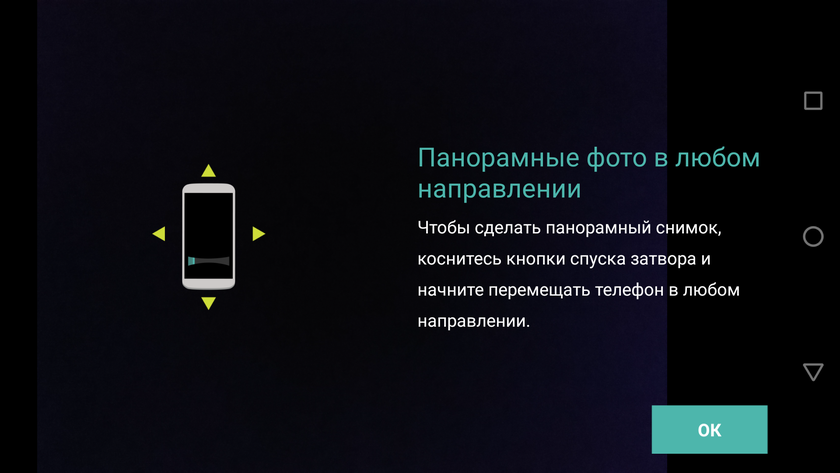 Обзор смартфона Moto G5 Plus: гармония и баланс-103