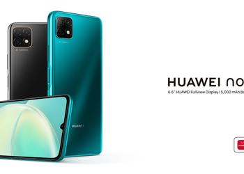 Huawei Nova Y60: budget smartphone with 6.6-inch screen, triple 13 MP camera and 5000 mAh battery