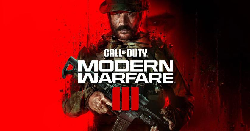 Официально: 10 ноября Sony начнет продавать бандл с PlayStation 5 и Call of Duty: Modern Warfare III