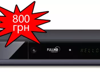 LG DVX689H: DVD-плеер с поддержкой USB и MKV за 800 гривен