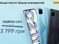 post_big/Realme-C21Y_2Hjc2QV.jpg