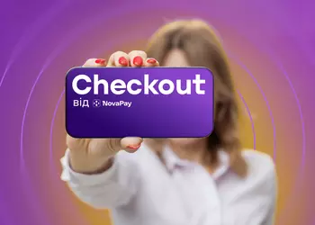Нова пошта представила сервис для торговли NovaPay Checkout, объединяющий оплату онлайн и доставку в один клик