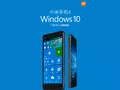 post_big/xiaomi-mi-4offical-windows-10-3-dec.jpg