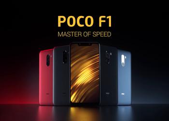 С выходом POCO X2, компания Xiaomi прекращает производство POCO F1