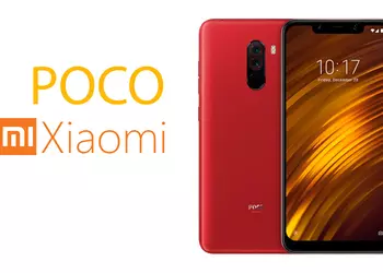 Xiaomi все-таки выпустит Pocophone F2