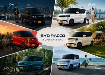 BYD Racco: Китайский десант в святая святых японского автопрома