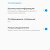 Обзор OnePlus Nord N10 5G: средний класс создателей «убийц флагманов»-26