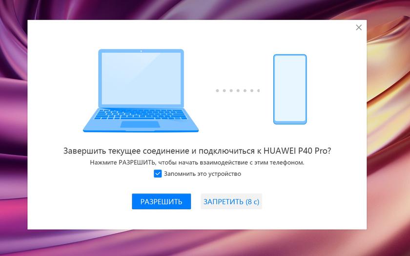 Обзор Huawei MateBook X Pro: флагманский ультрабук с великолепным дисплеем-114
