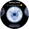 Переможець паніки: огляд смартгодинника Huawei Watch GT 6 Pro-99