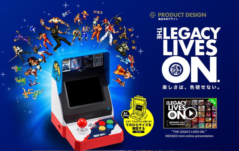 Мини-версия игрового автомата Neo Geo MVS под названием NEOGEO mini стоит $105