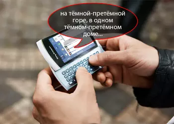 10 самых распространенных заблуждений о мобильной связи