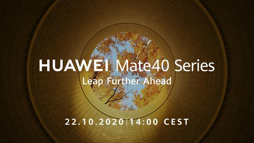 Официально: флагманскую серию смартфонов Huawei Mate 40 представят 22 октября 