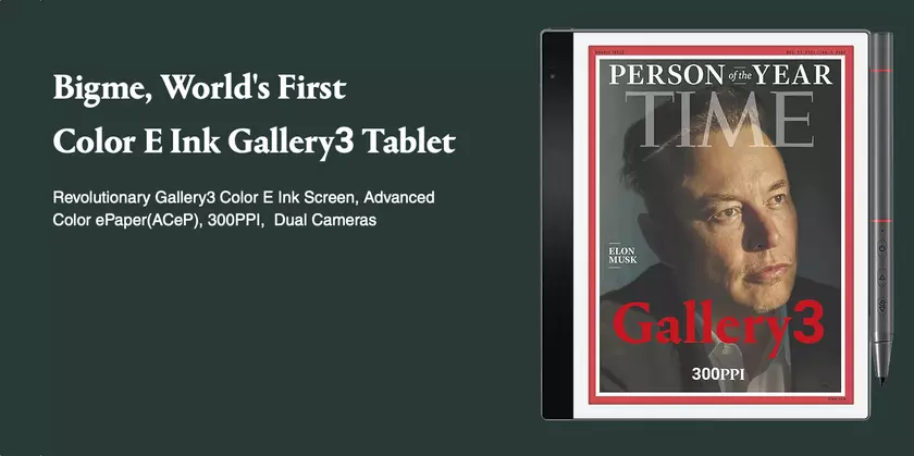 Bigme представила первую в мире электронную книгу c E Ink экраном, который поддерживает более 50 000 цветов