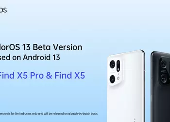 OPPO Find X5, OPPO Find X5 Pro and OPPO Find N received a beta version of ColorOS 13 based on Android 13