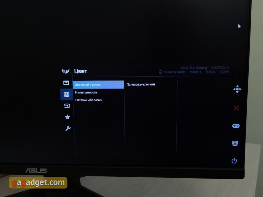 Обзор ASUS TUF Gaming VG279Q1A: 27-дюймовый игровой монитор с IPS-матрицей и частотой 165 Гц-48