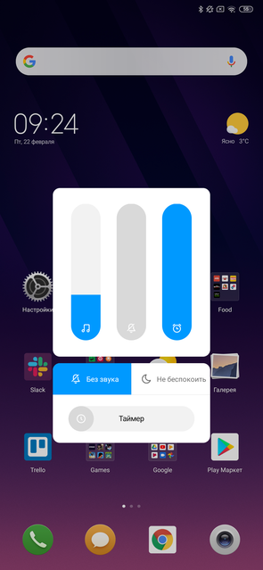 Обзор Xiaomi Mi MIX 3: слайдеры возвращаются-171